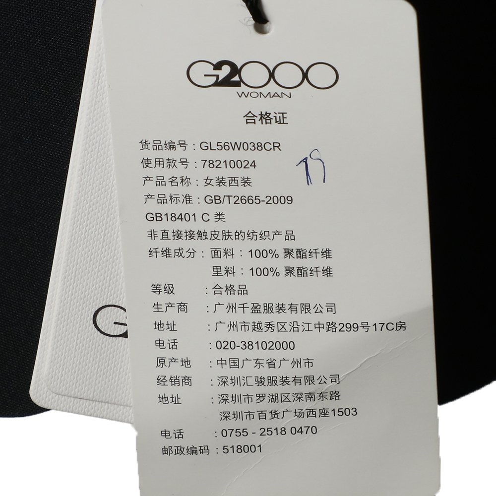 g2000 秋冬 小西服 78210024