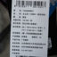 SCALER 2019 秋冬 户外 户外服装 风衣 F240069937