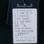 奥古利奥OUGLYO 2019 秋冬 男装 T恤 长袖POLO衫 OG192CT010-2