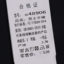 圣大保罗 2020 春夏 内衣 男士内衣 睡衣/家居服 S48906