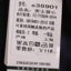 圣大保罗  春夏 内衣 男士内衣 背心 S38901