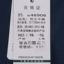 圣大保罗 2020 春夏 内衣 男士内衣 睡衣/家居服 S48906