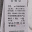 圣大保罗  春夏 内衣 男士内衣 背心 S38901