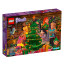 乐高/LEGO儿童好朋友系列2020年圣诞倒数日历拼插积木模型玩具41420