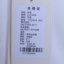 琴玛QINMA  不分季节 女装 上装 长袖衬衫 21CS008
