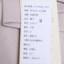 怡诺伊唯 2021 春夏 女装 裤子 休闲裤 21291-7