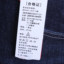 皮尔卡丹pierre cardin 2021 秋冬 男装 下装 牛仔裤 52156-08