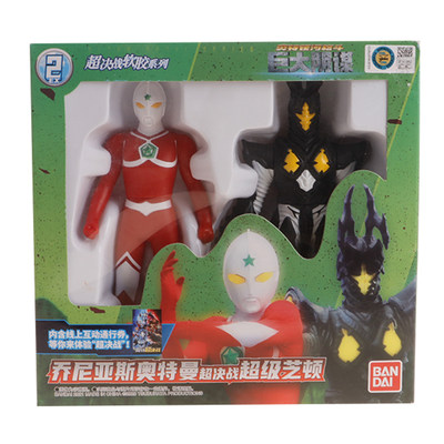 BANDAI69052