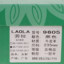 劳拉LAOLA 2022 春夏 名鞋 女鞋 方跟单鞋 9605