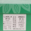 劳拉LAOLA 2022 不分季节 鞋靴 女鞋 女士单鞋 ZW6651