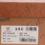 CAN·TORP 2022 春夏 户外 户外鞋 徒步鞋 C221291606