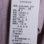 LINNIE.Z 2022 春夏 女装 裤子 休闲裤 LCKZ4873