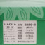 劳拉LAOLA 2022 春夏 名鞋 女鞋 方跟单鞋 3886-9