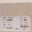 柏诺森BaiNuoSen 2022 春夏 名鞋 女鞋 方跟单鞋 22A259
