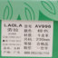 劳拉LAOLA 2022 春夏 名鞋 女鞋 平底单鞋 AV996