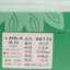 劳拉LAOLA 2022 春夏 名鞋 女鞋 方跟单鞋 S8773