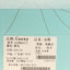Usexy 2022 春夏 名鞋 女鞋 方跟单鞋 222WQ2213