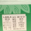 劳拉LAOLA  春夏 名鞋 女鞋 高跟凉鞋 A5112-21