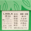 劳拉LAOLA 2022 春夏 名鞋 女鞋 休闲鞋 69-28