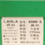 劳拉LAOLA 2022 春夏 名鞋 女鞋 凉拖 8388-5