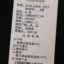 LINNIE.Z 2022 春夏 女装 上装 短袖T恤 LXM5S4977