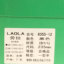 劳拉LAOLA 2022 秋冬 名鞋 女鞋 休闲鞋 8355-12