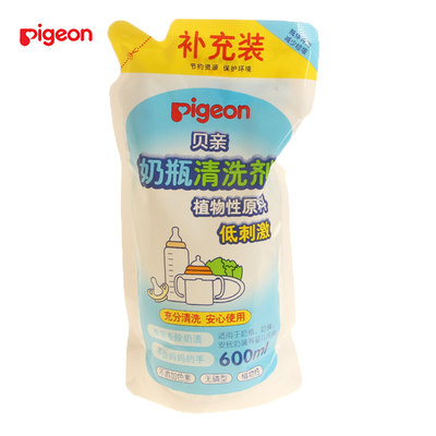 贝亲pigeon6952124200764