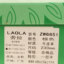 劳拉LAOLA 2022 不分季节 鞋靴 女鞋 女士单鞋 ZW6651