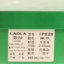 劳拉LAOLA 2022 秋冬 鞋靴 女鞋 女士单鞋 IP628