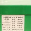 劳拉LAOLA 2022 秋冬 鞋靴 女鞋 女士单鞋 L888