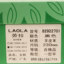 劳拉LAOLA  秋冬 鞋靴 女鞋 女士单鞋 82922701