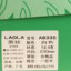 劳拉LAOLA 2022 秋冬 鞋靴 女鞋 女士休闲鞋 A8335