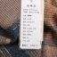 曼得露Man De Lu 2025 不分季节 服装 女上装 女款针织衫/毛衣 80153-816