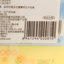 宝贝可爱nacnac 2022 不分季节 母婴儿童 身体护理 身体护理 6941294200810