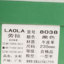 劳拉LAOLA 2022 秋冬 鞋靴 女鞋 女士单鞋 8038