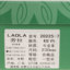 劳拉LAOLA 2022 秋冬 鞋靴 女鞋 女士靴子 20225-7