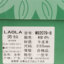 劳拉LAOLA 2022 秋冬 鞋靴 女鞋 女士靴子 M92079-8