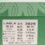 劳拉LAOLA 2022 秋冬 鞋靴 女鞋 女士靴子 3826