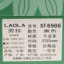 劳拉LAOLA 2022 秋冬 鞋靴 女鞋 女士靴子 XF6986