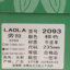 劳拉LAOLA 2022 秋冬 鞋靴 女鞋 女士靴子 2093