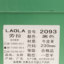 劳拉LAOLA 2022 秋冬 鞋靴 女鞋 女士靴子 2093
