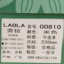 劳拉LAOLA 2022 秋冬 鞋靴 女鞋 女士靴子 00810