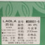 劳拉LAOLA 2023 不分季节 鞋靴 女鞋 女士单鞋 MS8601-5