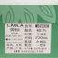 劳拉LAOLA 2023 不分季节 鞋靴 女鞋 女士单鞋 23308