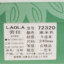 劳拉LAOLA 2023 不分季节 鞋靴 女鞋 女士单鞋 72320