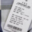 VSARNNI JEANS  春夏 服装 男上装 男士衬衫 VMJ12NC1223-47