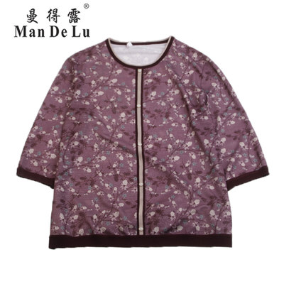 曼得露Man De Lu33-2360