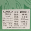 劳拉LAOLA 2023 不分季节 鞋靴 女鞋 女士单鞋 MS09081-1