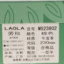 劳拉LAOLA 2023 不分季节 鞋靴 女鞋 女士单鞋 MS23802