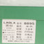 劳拉LAOLA 2023 春夏 鞋靴 女鞋 女士单鞋 8895